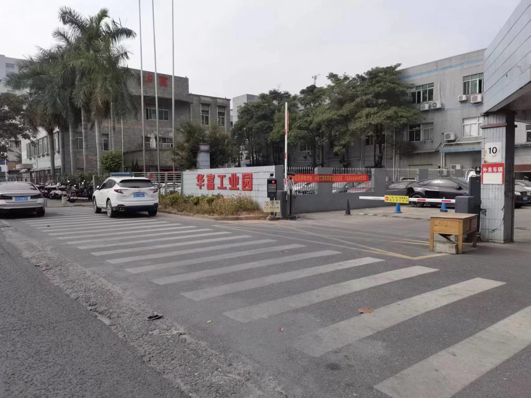 Chiny Shenzhen Huafu Fast Multilayer Circuit Co. LTD
